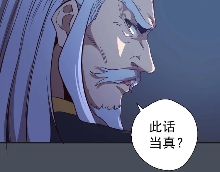 第33话 消失的能力！145