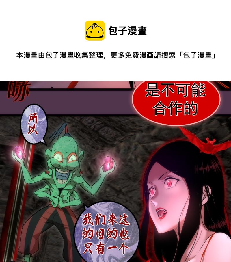 第167话 降临40