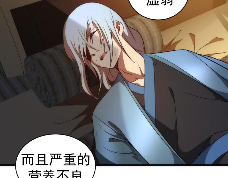 第156话 敕令归来16