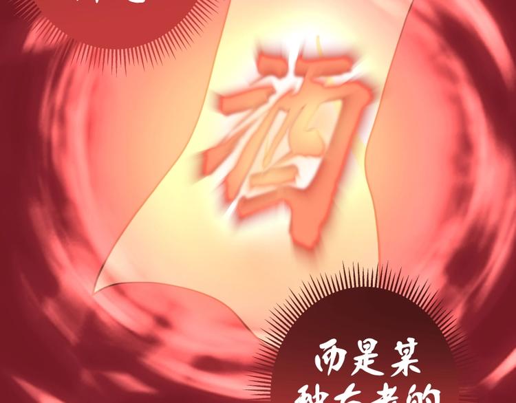 第55话 S级式神！41
