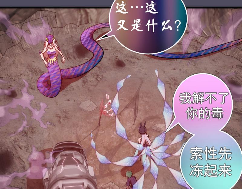 第194话 九尾妖狐107