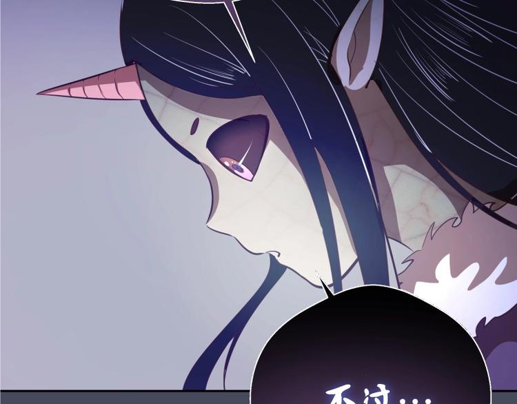 第46话 无人生还！23