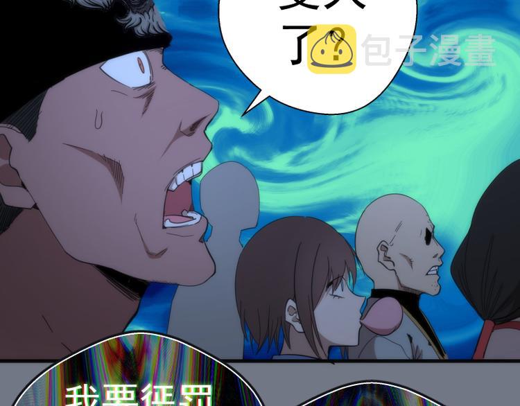 第110话 蒋乘风的课题53