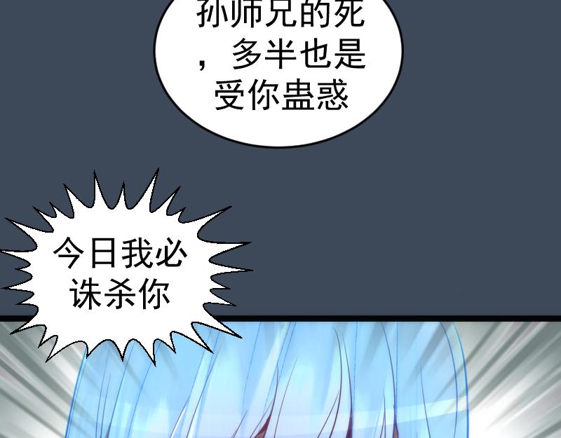 第183话 3vs5!55