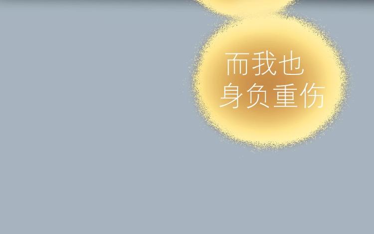 第72话 转学生竟然是？102