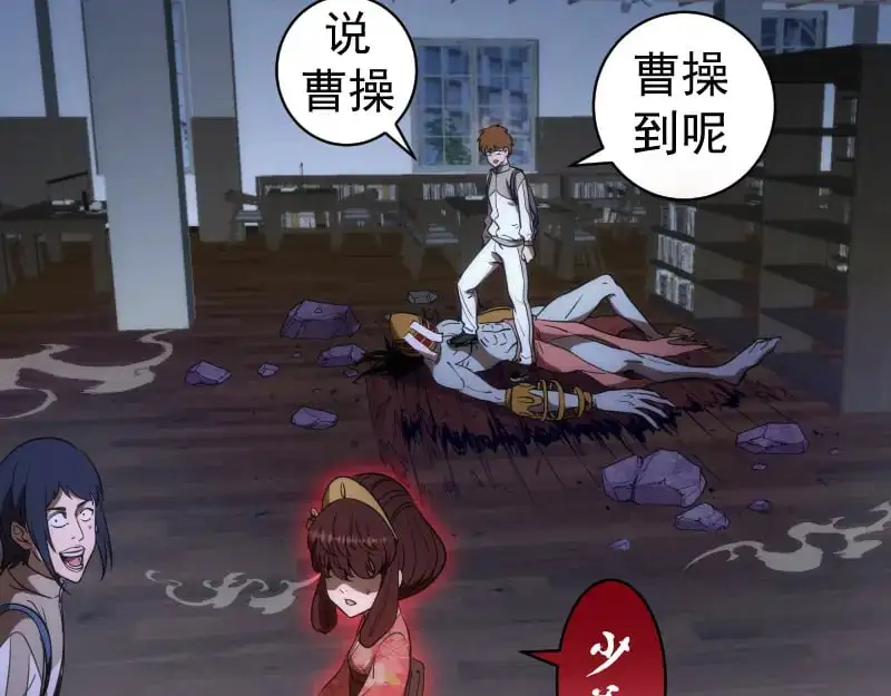 第254话 没时间陪你玩117