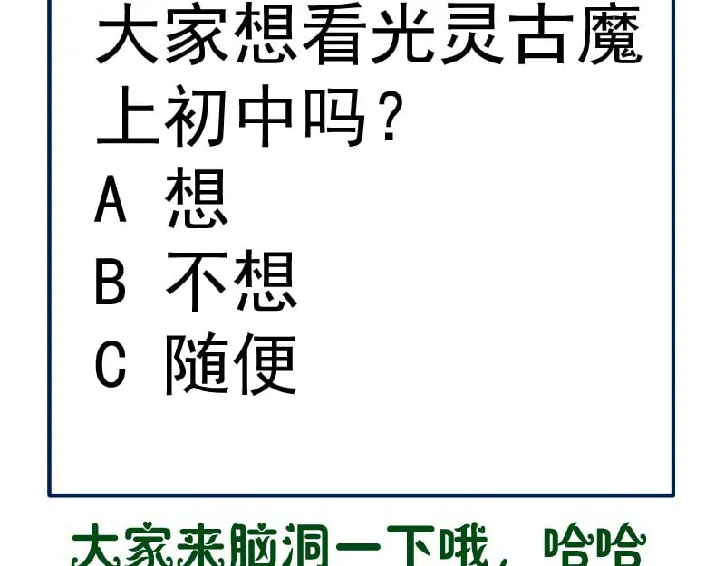 第238话 选举117