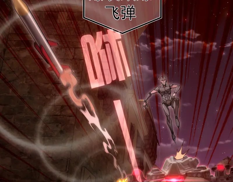 第243话 幻影之翼39
