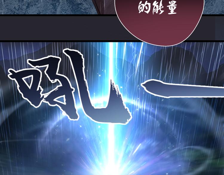 第87话 弑神术vs不死之身20
