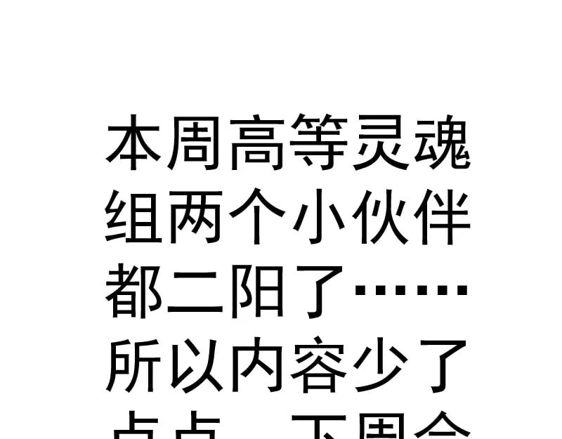 236 回归112