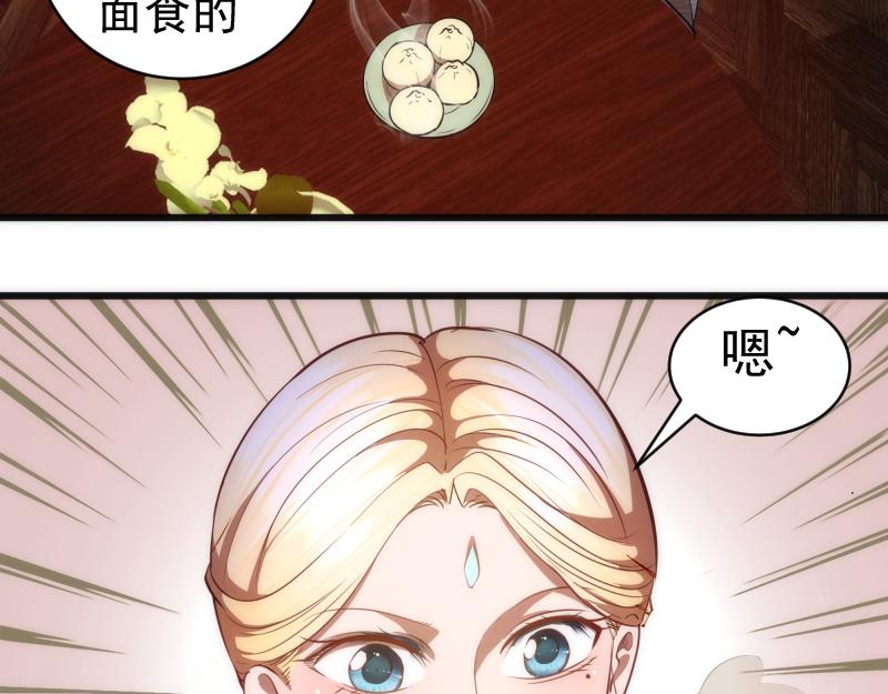 第154话 走投无路8