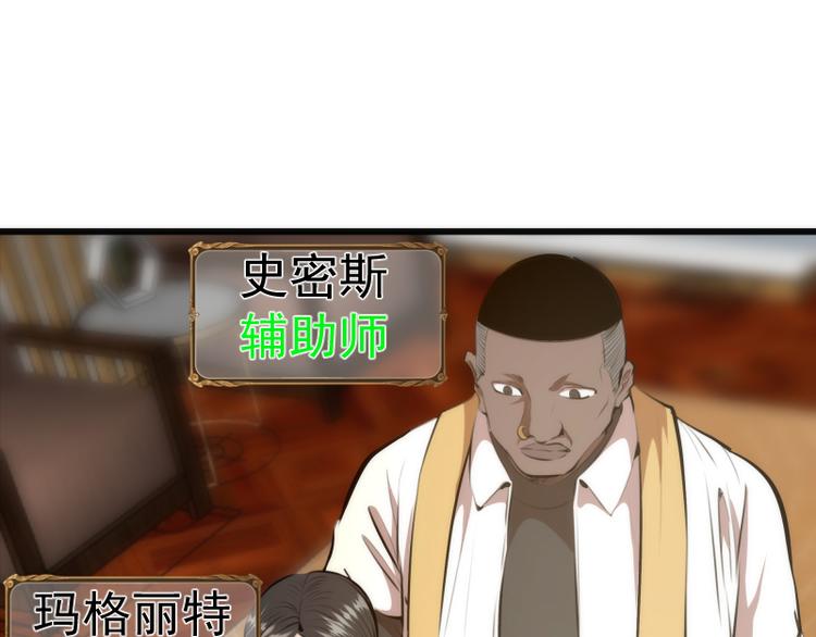 第113话 专精提交100