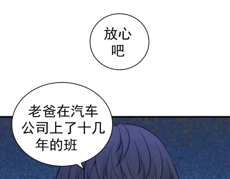 第256话 梵王121