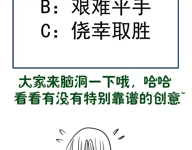 第246话 沙城夜战141