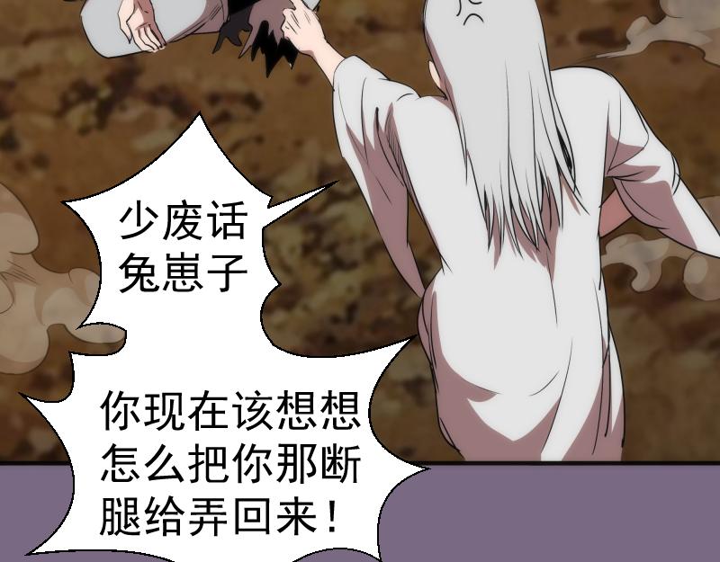 第206话 是战是逃？129
