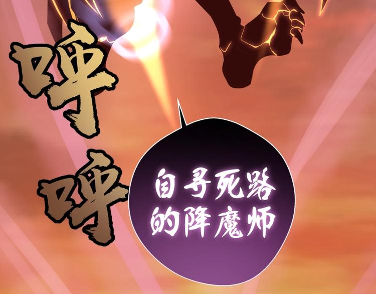 第48话 一意孤行！177