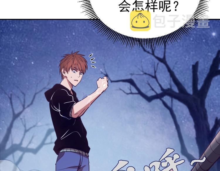 第39话 宏树的实力！160