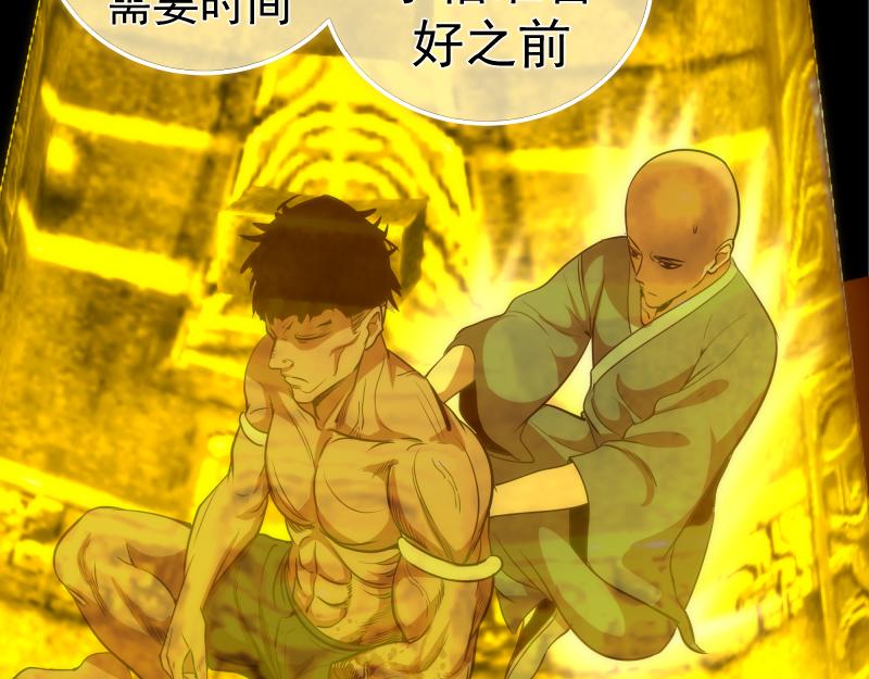 第181话 参92