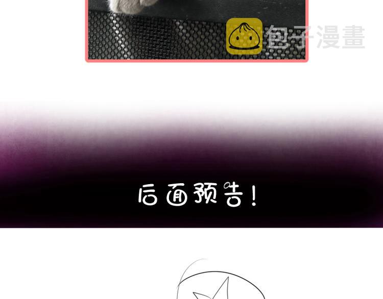 第86话 不死魔王187
