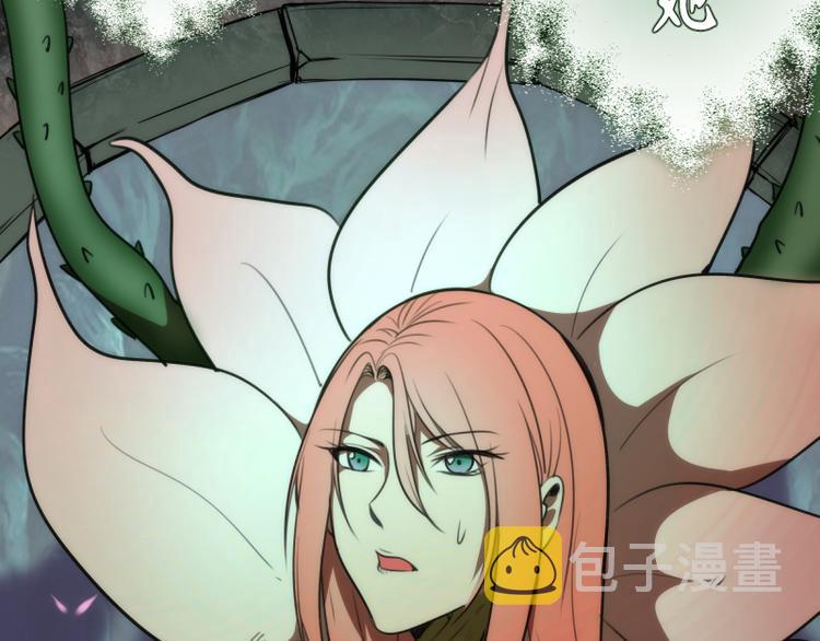 第81话 群魔大会55