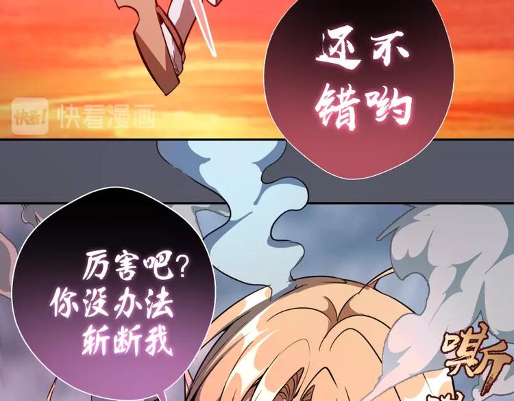 第51话 萌杀！33