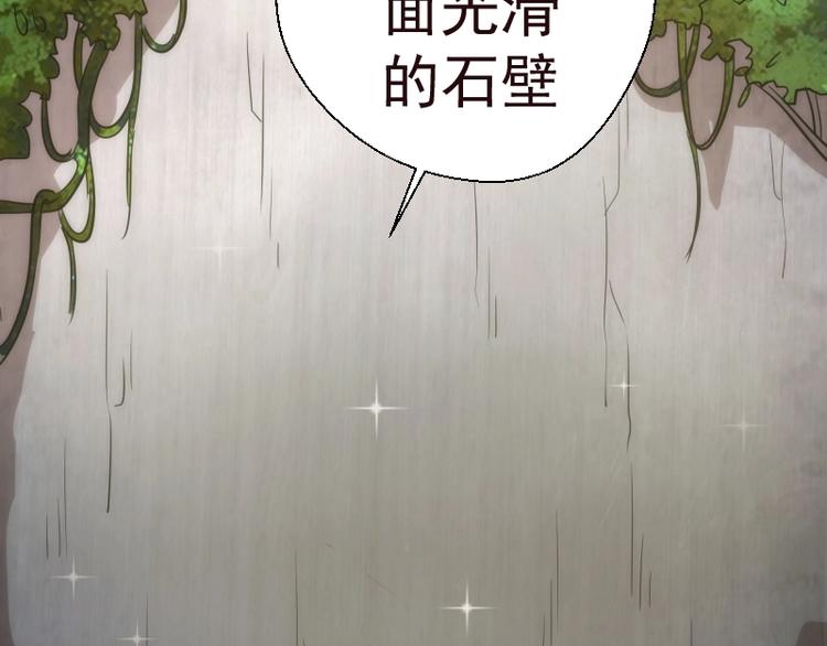 第71话 圣天使！27