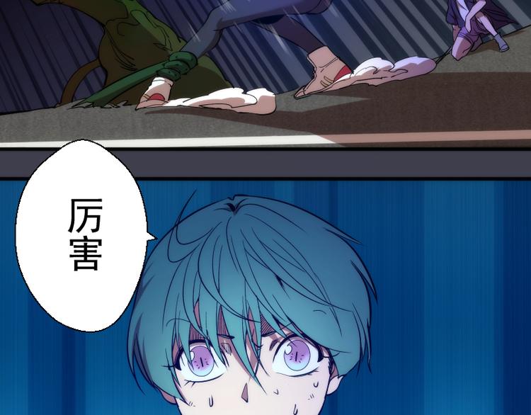 第85话 孙驭干的承诺109