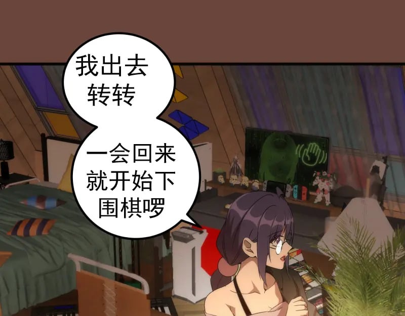 232话 爱丽丝36