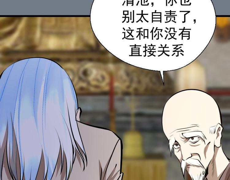 第113话 专精提交33