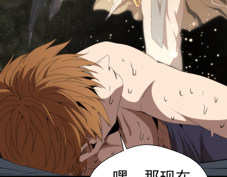 第83话 大战在即78