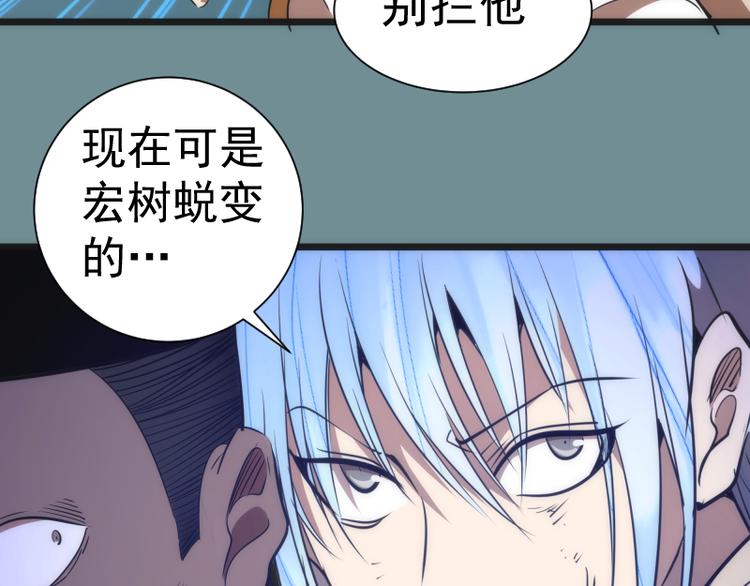 第132话 蜕变的决心83