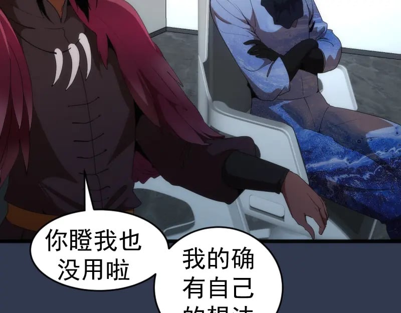 231 清理门户11