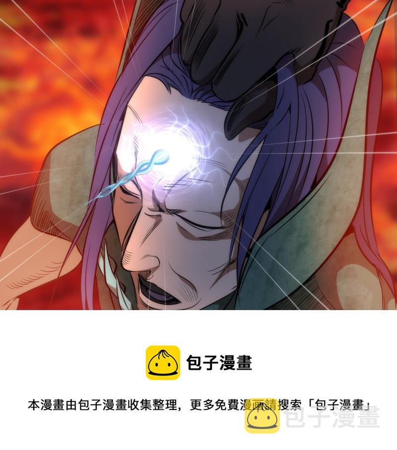 第174话 莉莉丝VS翡翠古魔120