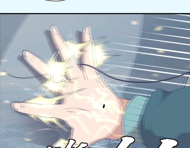 第35话 单手的威力！79