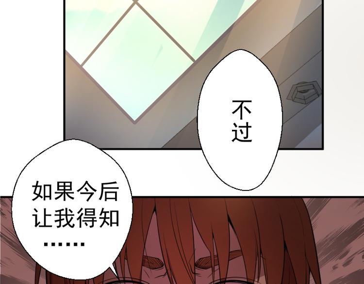 第20话 十日厄运最终考验！26