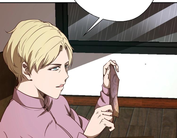 第47话 舒苗的神秘代码！153