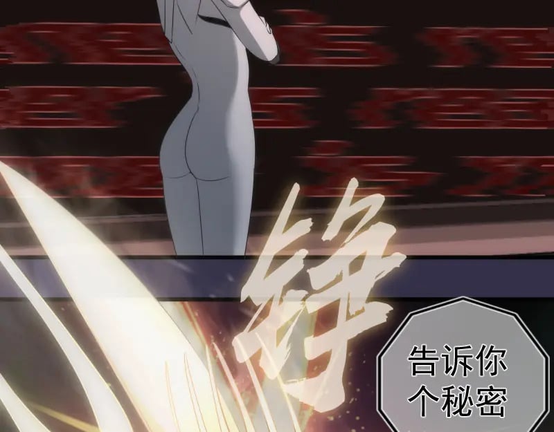 233话 深海救援110