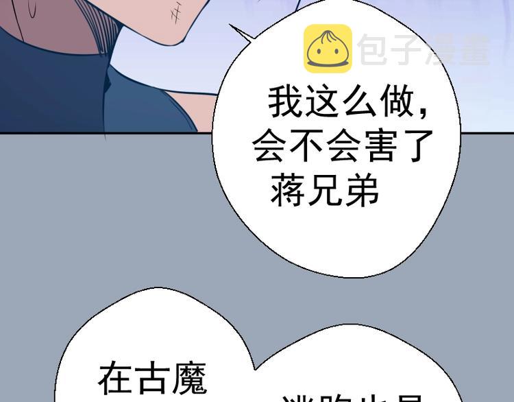 第58话 竹取少女！8