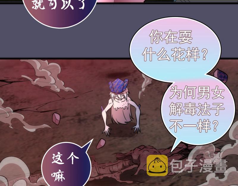 第195话 交易124