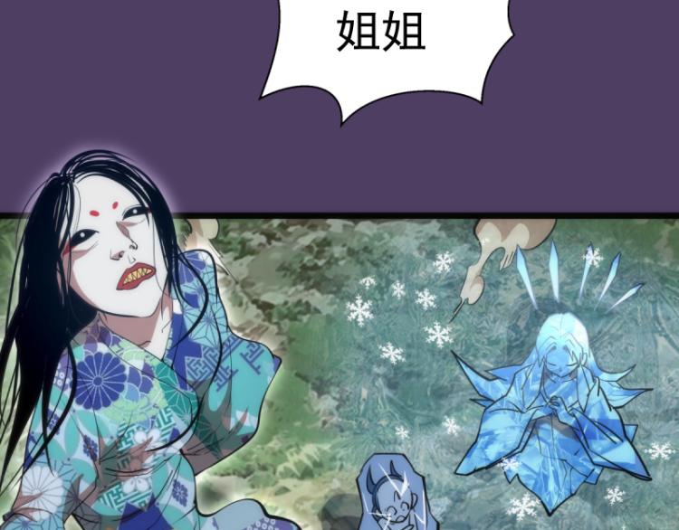 第143话 讨债大队124