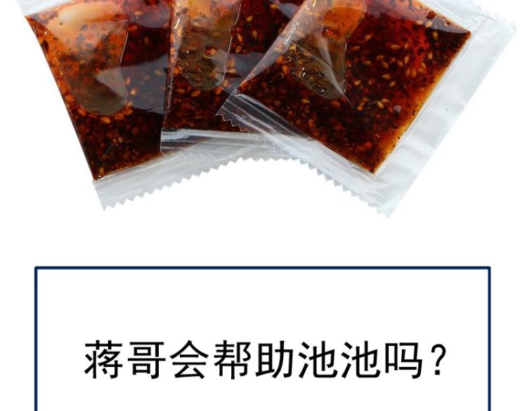 第141话 要做大法师吗？156