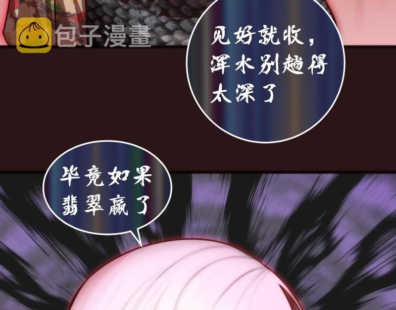 第203话 基督之力60