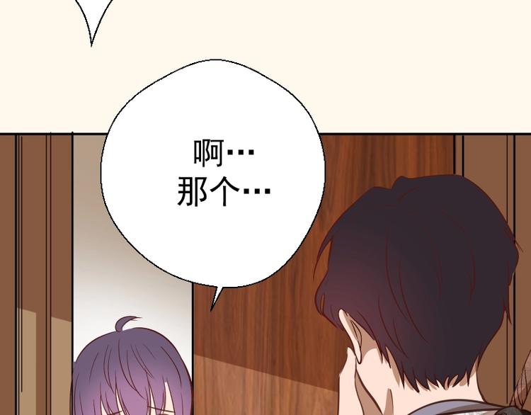 第42话 最不和谐降魔小队！82