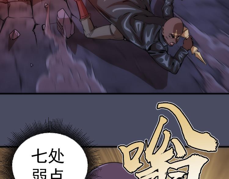 第131话 破关的方法45