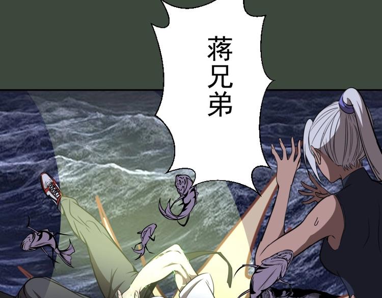 第57话 心灵呼唤！156