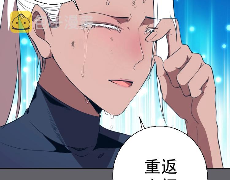 第62话 最后的人性！18