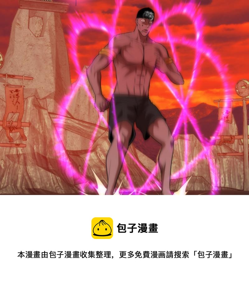 第172话 紫莹竞技场124