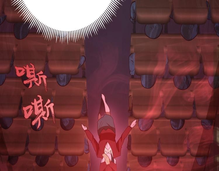 第35话 单手的威力！144