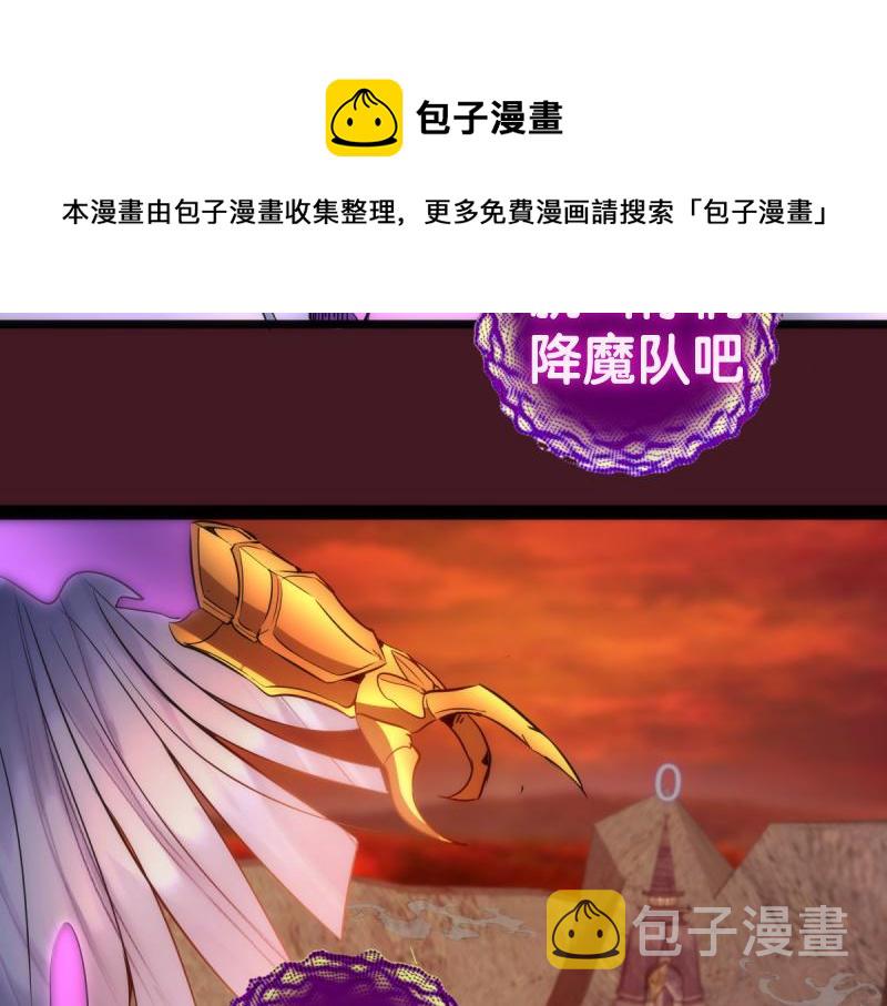 第172话 紫莹竞技场80
