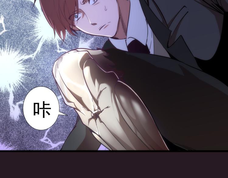 第121话 上古三魔99
